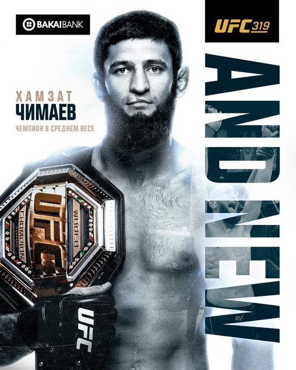 Хамзат Чимаев новый чемпион среднего веса в UFC.jpg